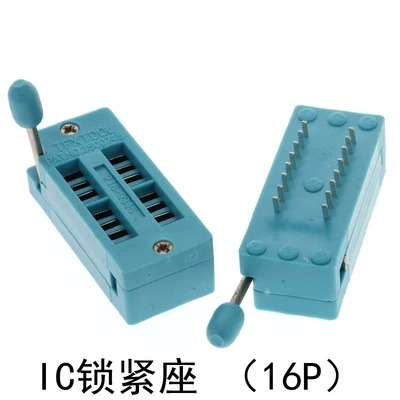 IC锁紧座16P