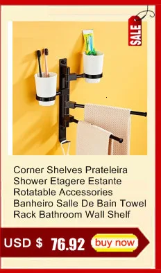Душ Badkamer Bagno Estanteria Lazienka Salle De Bain аксессуары вращающийся баньейро вешалка для полотенец настенная полка для ванной комнаты