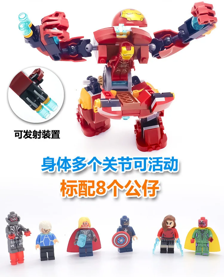 

Wang Xin 8019 Iron Man Hulkbuster Mech Assembled Small Particles Doll Toy Children Educational Building Blocks Toy Bag