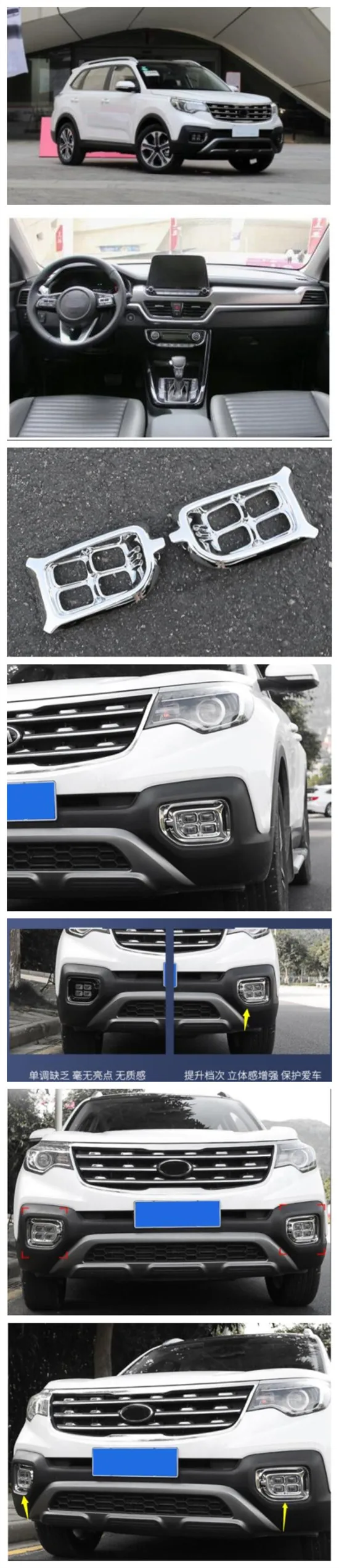 208 Для Kia нового поколения Sportage передняя противотуманная фара, выделенная передняя лампа, абажур, декоративные аксессуары