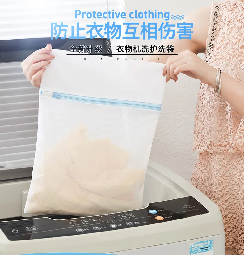 Laundry Bag Protective Laundry Bag Fine Mesh Set Thick wen xiong dai Clothes Nursing Wash Lingerie Bag Washing Machine Net Pocke