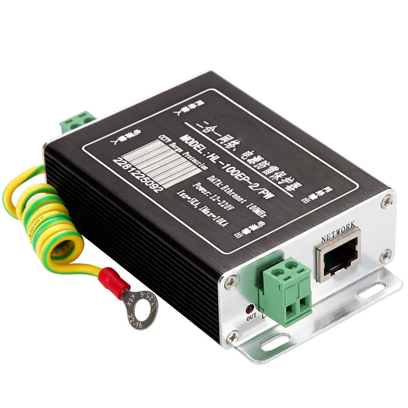 100 м Сетевая защита от перенапряжения Ethernet Lightning Arrester сетевой RJ45