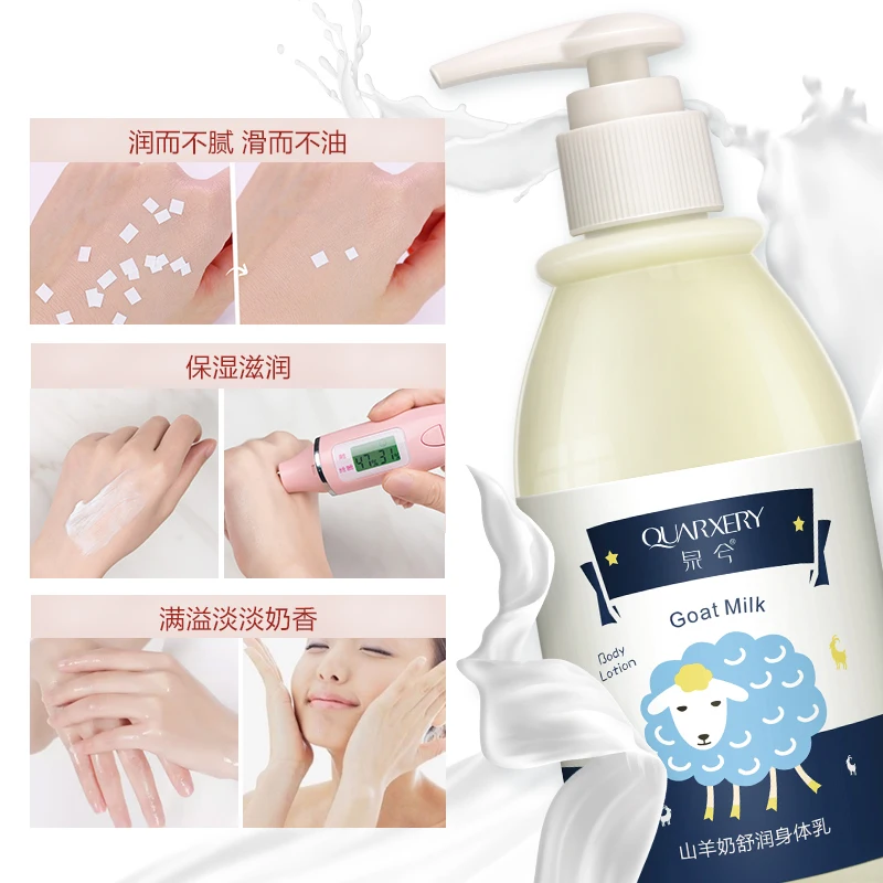 New factory price moisturizing brightening whitening skin body lotion for winter 4