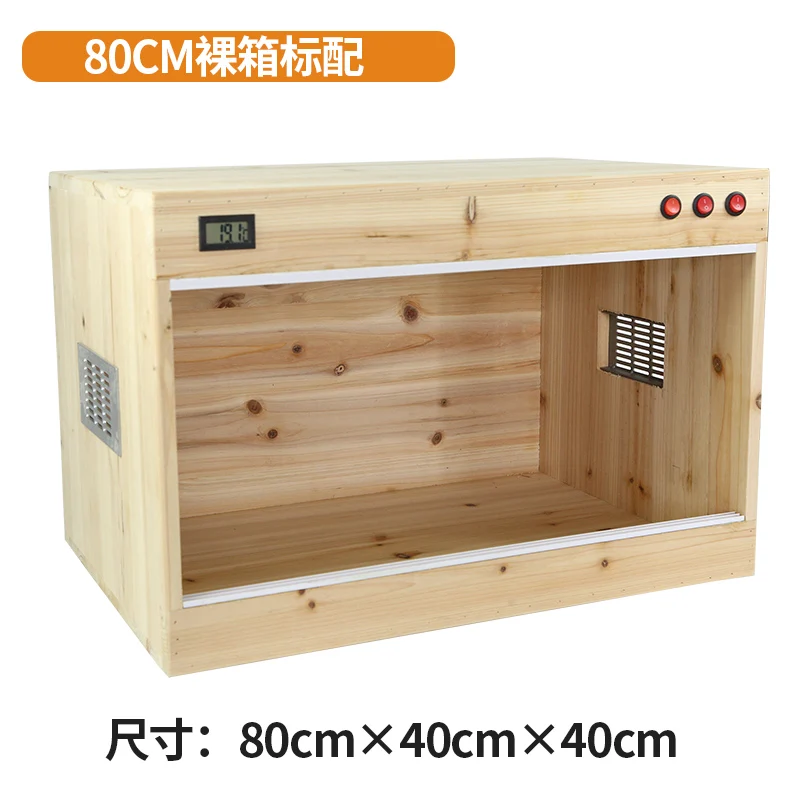 80cm