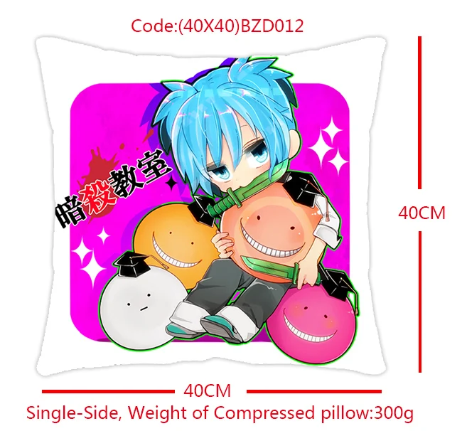 (40X40)BZD012暗杀教室动漫单面方抱枕