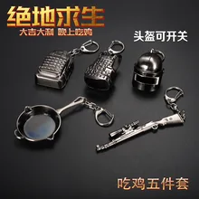 Горячие PUBG джедай выживания комплект в виде цыпленка сопутствующие товары брелок кулон Прохладный творческие подарки