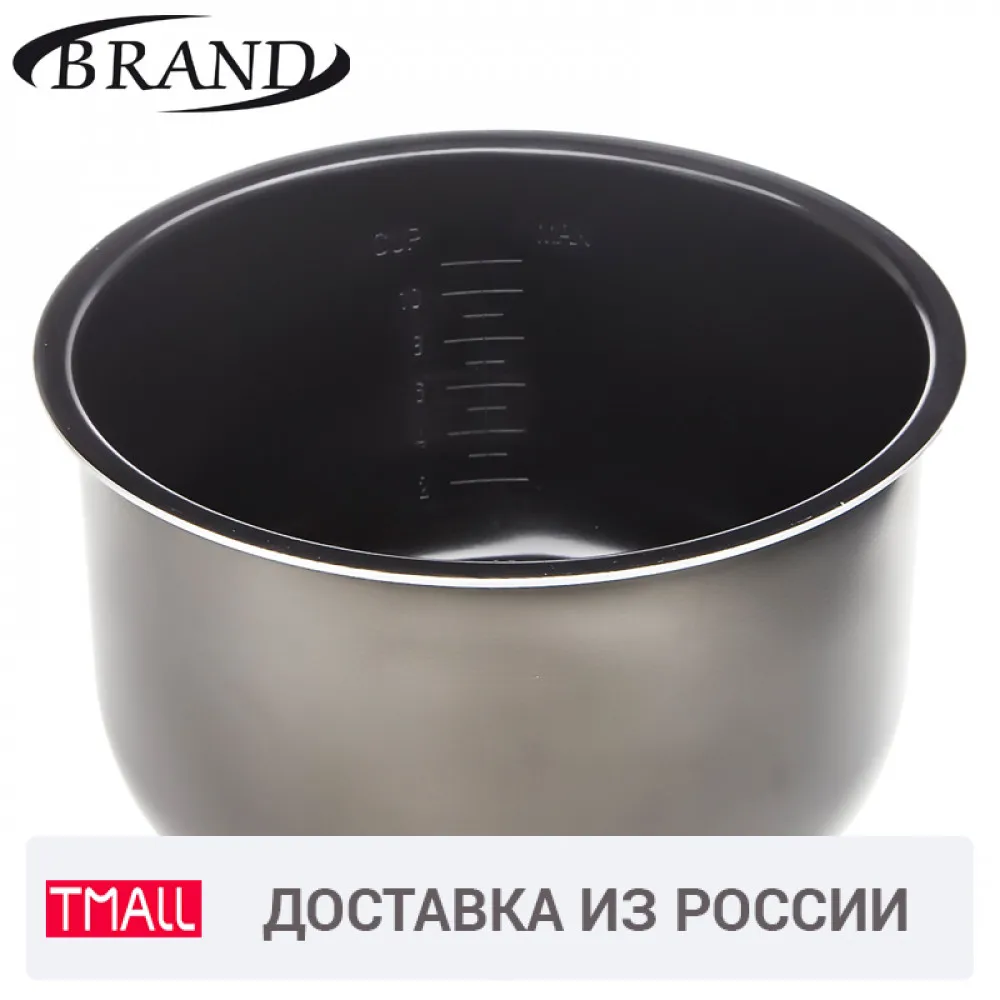 Чаша для мультиварки BRAND 37500 / 37502 502 объем 5 литров с антипригарным покрытием и
