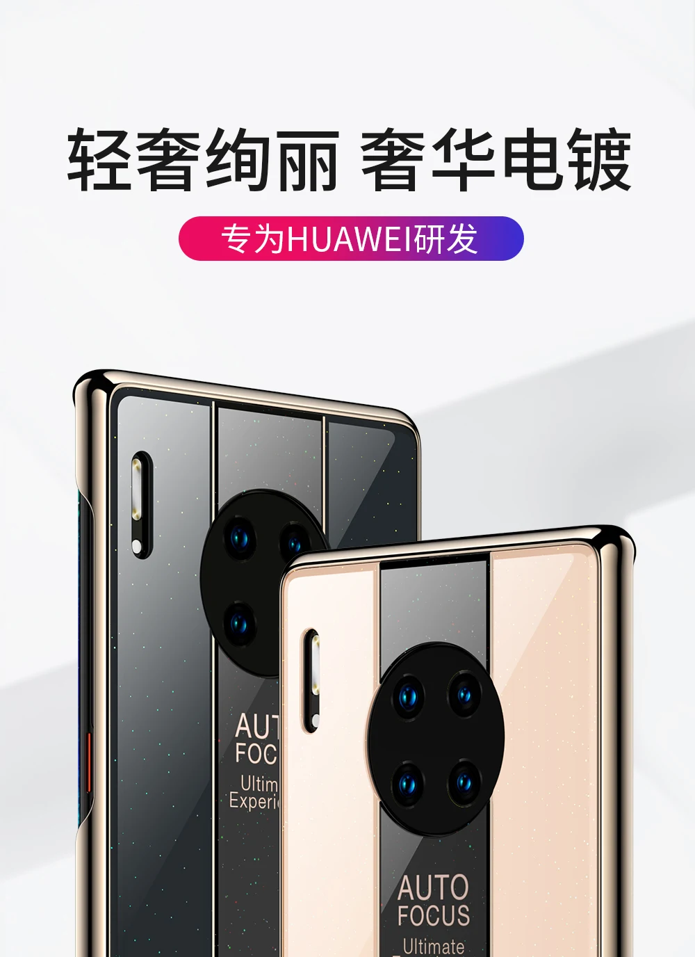 Для huawei mate 30 Pro 5G 30Pro чехол гальванический мягкий клей органическое стекло чехол для huawei mate 30 Pro 5G задняя крышка