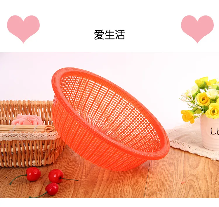 G062 Diameter 25cm High 7cm Lace Milan Low Voltage Wash Milan Drain Basket Fruit Basket 2 Yuan Shop Supply Of Goods