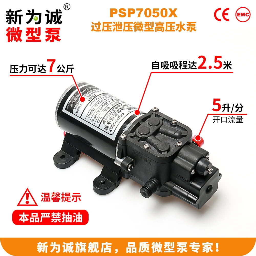 オンラインストア売り 電動ポンプ24 V Dc 12 2vの高圧水ポンプ圧力リリーフ保護7キロ 直営の公式通販サイト Erp Southernscout Org オンラインストア売り 電動ポンプ24 V Dc 12 2vの高圧水ポンプ圧力リリーフ保護7キロ 直営の公式通販サイト Erp Southernscout Org