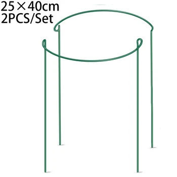 

Climbing Support Ring Frame Flower Iron Ring Props For Plants 15.72*9.83 inch