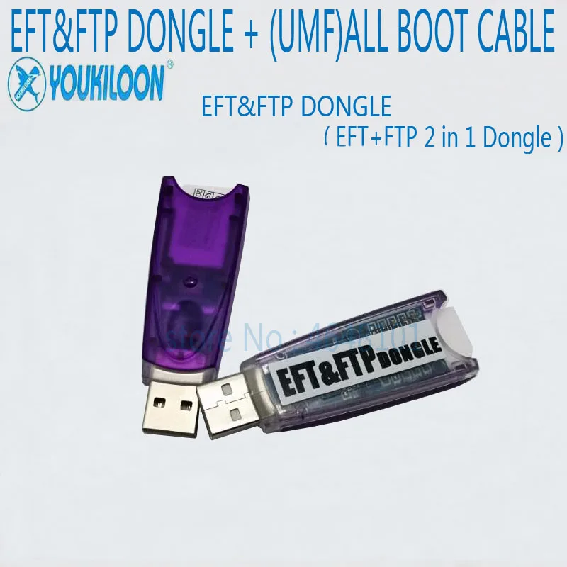 EFT&FTP DONGLE+BOOT线（尤其龙）.JPG 3