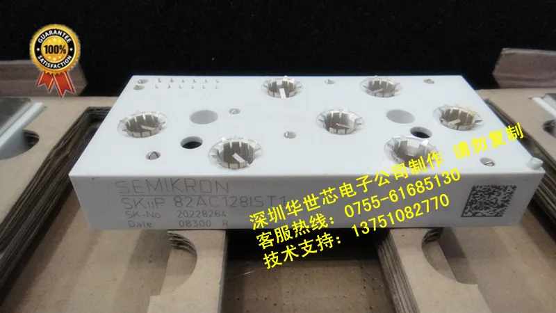 SKIIP82AC128IST1 SKIIP82AC12IT1 Германия Интеллектуальный IGBT жесткий качество- SZHSX