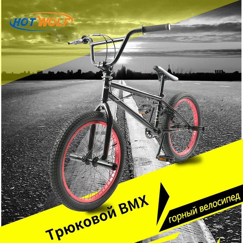 Стальная рама 20 дюймов bmx велосипед мужской performance bike orange/красный шины не складной
