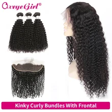 Mongolian Kinky Curly Bundles With Frontal Oxeye girl Human Hair Bundles With Closure No Tangle Remy Hair Frontal With Bundles