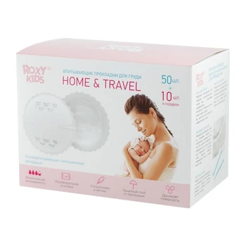 

HOME & TRAVEL Ultra Thin Breast Pads, 60 pcs set 4881417