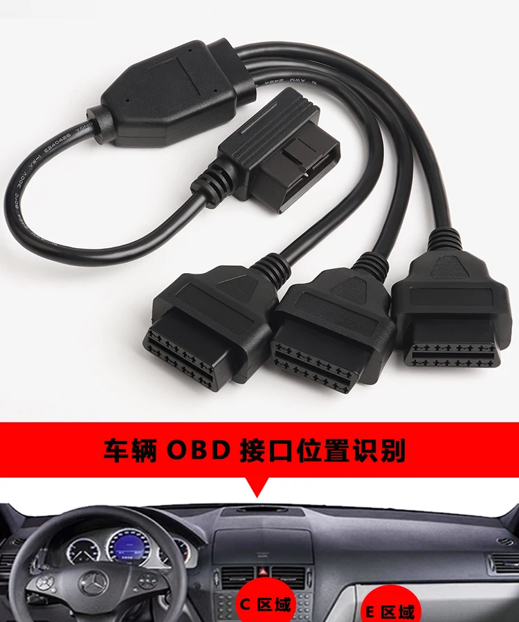 OBD2 1/2 адаптер кабель-удлинитель OBD выносной линией 12V универсальный 16 pin основной разветвителе для автомобильных кабельных систем