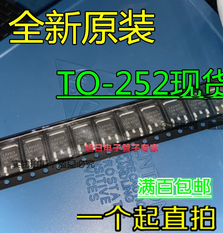 

10 шт. 100% Новый оригинальный MTD3055ELT4G MTD3055ET4G SMD TO-252 новая Оригинальная трубка MOS