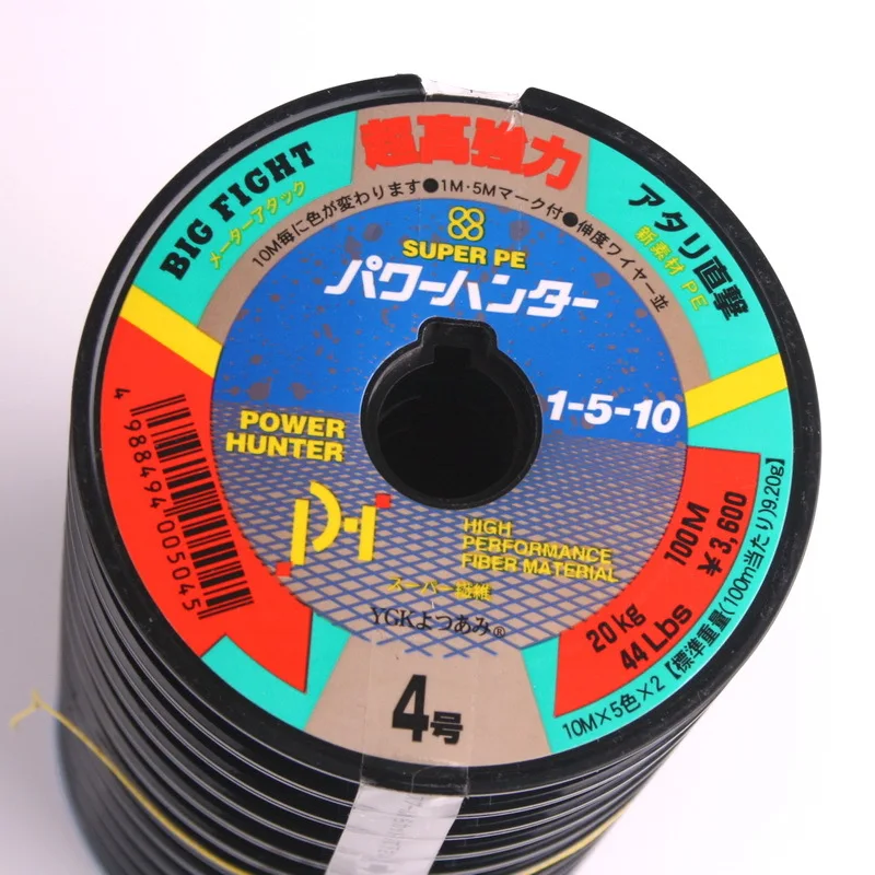 

YGK powerhunter Strong Hunter Five-color PE Line Mainline Boat Fishing Line Raft Fishing Line