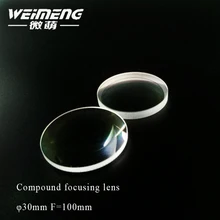 Бренд Weimeng Диаметр: 30 мм F = 100 мм JGS1 кварцевый материал 1064nm AR лазерное соединение фокусировки оптические линзы из стекла для аппарат для лазерной резки
