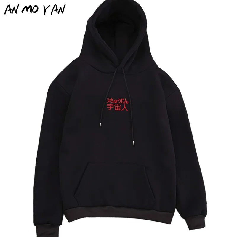 

Winter Korean Fashion Chinese Letter Embroidery Harajuku Women's Hooded Sportswear Casual Loose Pullover Sweatshirt