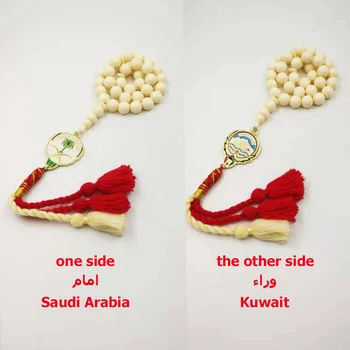 

Imitation ivory color resin tasbih One side of Saudi Arabia on the other side of Kuwait Badge Misbaha Muslim Rosary