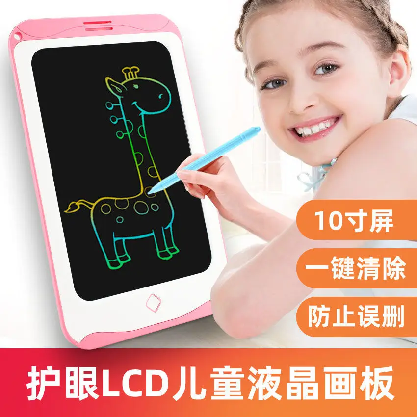 

Hot Selling 8.5-Inch LCD Tablet LCD Electronic 12-Inch Chunky Handwriting WordPad Children Drawing Board Light Blackboard