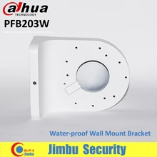 DAHUA настенное крепление купольная камера кронштейн PFB203W Крытая наружная водонепроницаемая купольная камера ip-камера Материал Алюминиевый DH-PFB203W