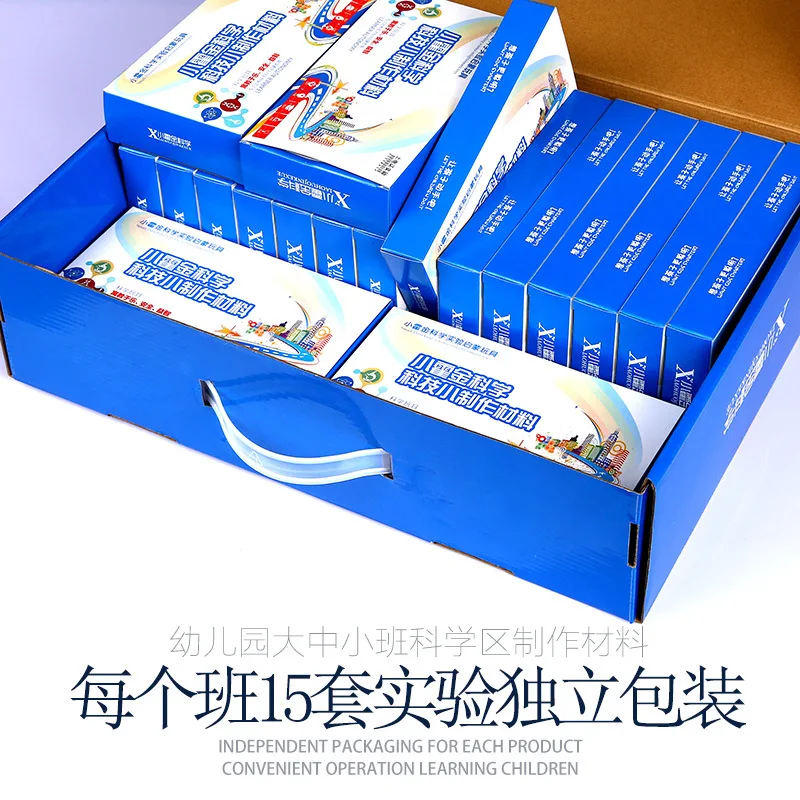 

Children Science And Technology Set Science Experiment Toy Small Production Invention Mainland China Gift Equipment Beijing Muni