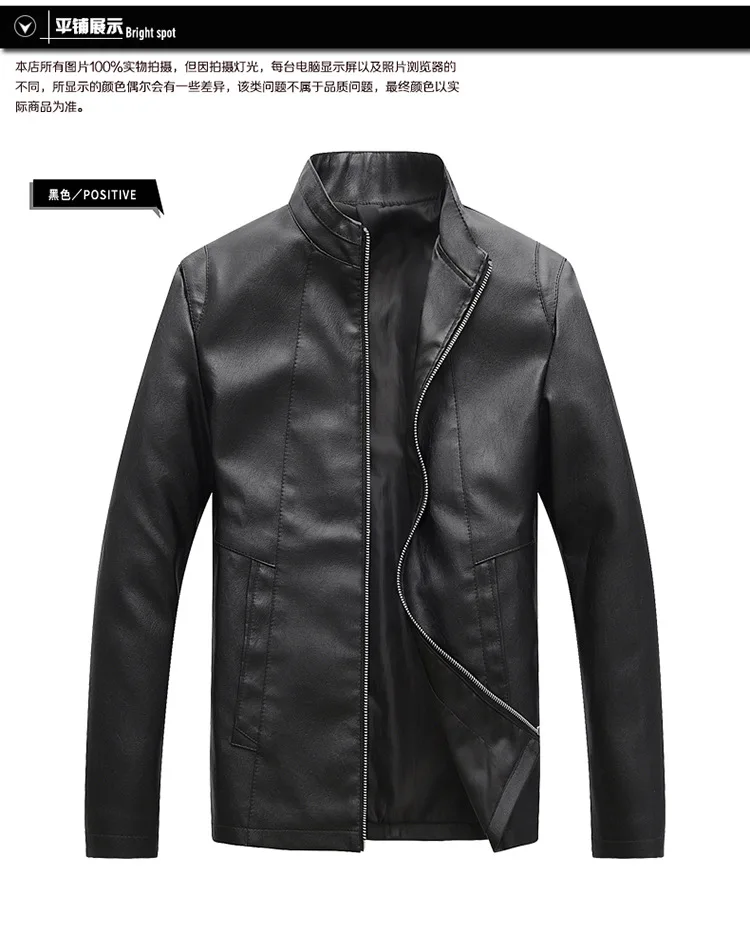 Осень и зима стиль Локомотив мужская кожаная куртка Горячая Распродажа AliExpress