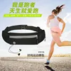 Sport Accessories Outdoor Running Waist Bag Waterproof Mobile Phone Holder Jogging Belt Belly Bag Women Gym Fitness Bag Lady ► Photo 2/6