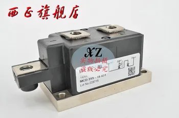 

MCD255-18io1 genuine. Thyristor diode module--XZQJD