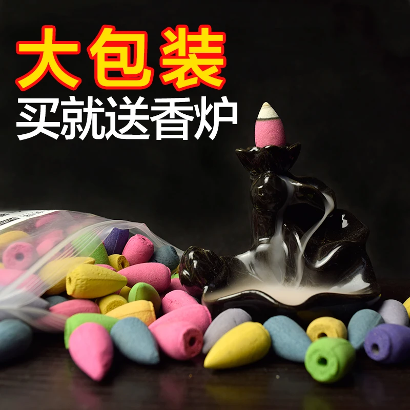 Ароматические цветные дымовые палочки, ароматические Ароматические конусы для помещений, благовония, домашний эфирный масляный репеллент