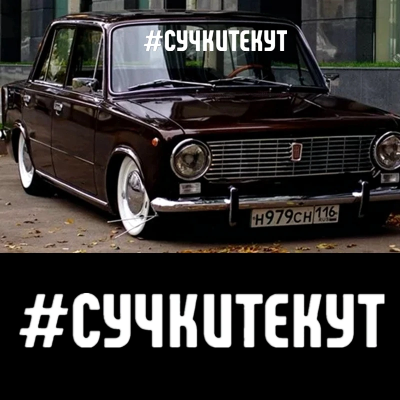 

CK3286# Suckout funny car sticker vinyl decal waterproof car auto stickers silver/ black for bumper rear window