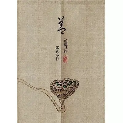 Retro Chinese Style Bedroom Kitchen Partition Curtain Geomantic Shielding Curtain Half Panel Tube Curtain Decoration