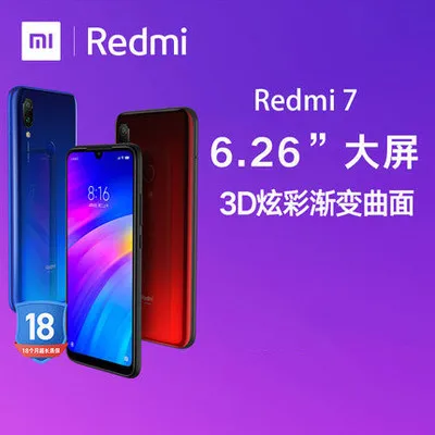 

Xiaomi/Millet Redmi 7 Redmi 7 Snapdragon 632 Eight Core Dual Camera Smart Photo Shoot Water Droplet Screen Mobile Phone