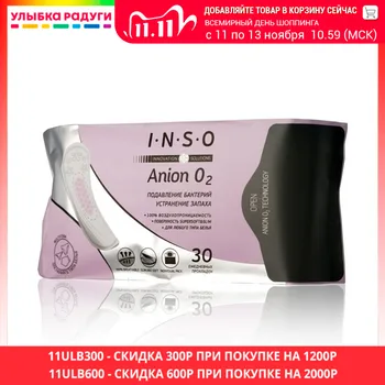 

Feminine Hygiene Product INSO 3117731 Улыбка радуги ulybka radugi r-ulybka smile rainbow косметика eveline tampons tampon pads gasket daily Beauty Health Care Personal pad sanitary feminine hygiene