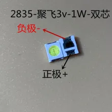 100 шт. большую скидку JUFEI samsung Сеул lg светодиодный ТВ Подсветка 1210 3528 2835 3V 500MA 1,5 W 150LM холодный белый