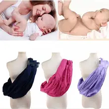 Импортные товары, Детские слинги для новорожденных, многофункциональное одеяло с одним плечом из чистого хлопка, Горизонтально удерживающее стильное детское одеяло