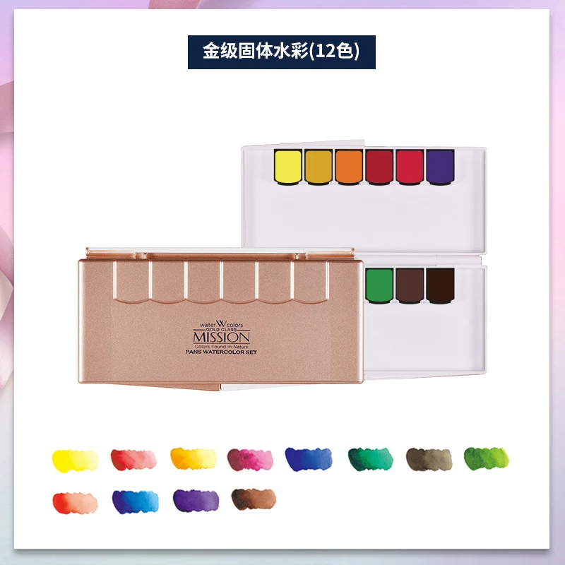 Korea Mijello Top MISSION Watercolor Paint Gold Master Class High Concentrations Nature Pigment Artist Watercolour Aquarela - Цвет: MPW2012