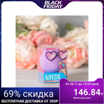 

Children's lip gloss "Fashionable cat", purple cat, aroma of grapes 12 grams 4437994