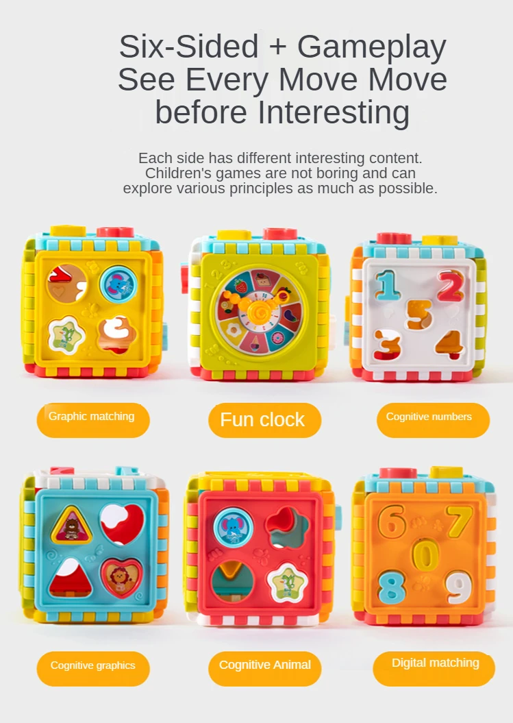 Рисунок 4 - Игрушка Монтессори для детей