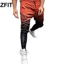 ZFIT новые мужские спортивные штаны для бега быстросохнущие спортивные мужские брюки с градиентом для фитнеса мужские спортивные штаны