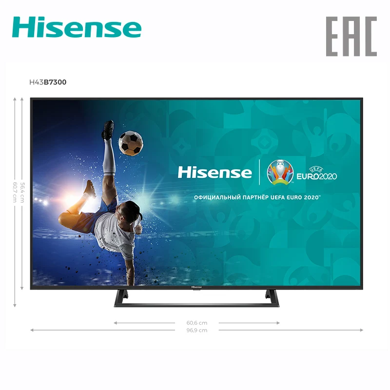 Телевизор Hisense 43" H43B7300 Поддержка формата 4К, интерфейс Smart TV, моноподставка