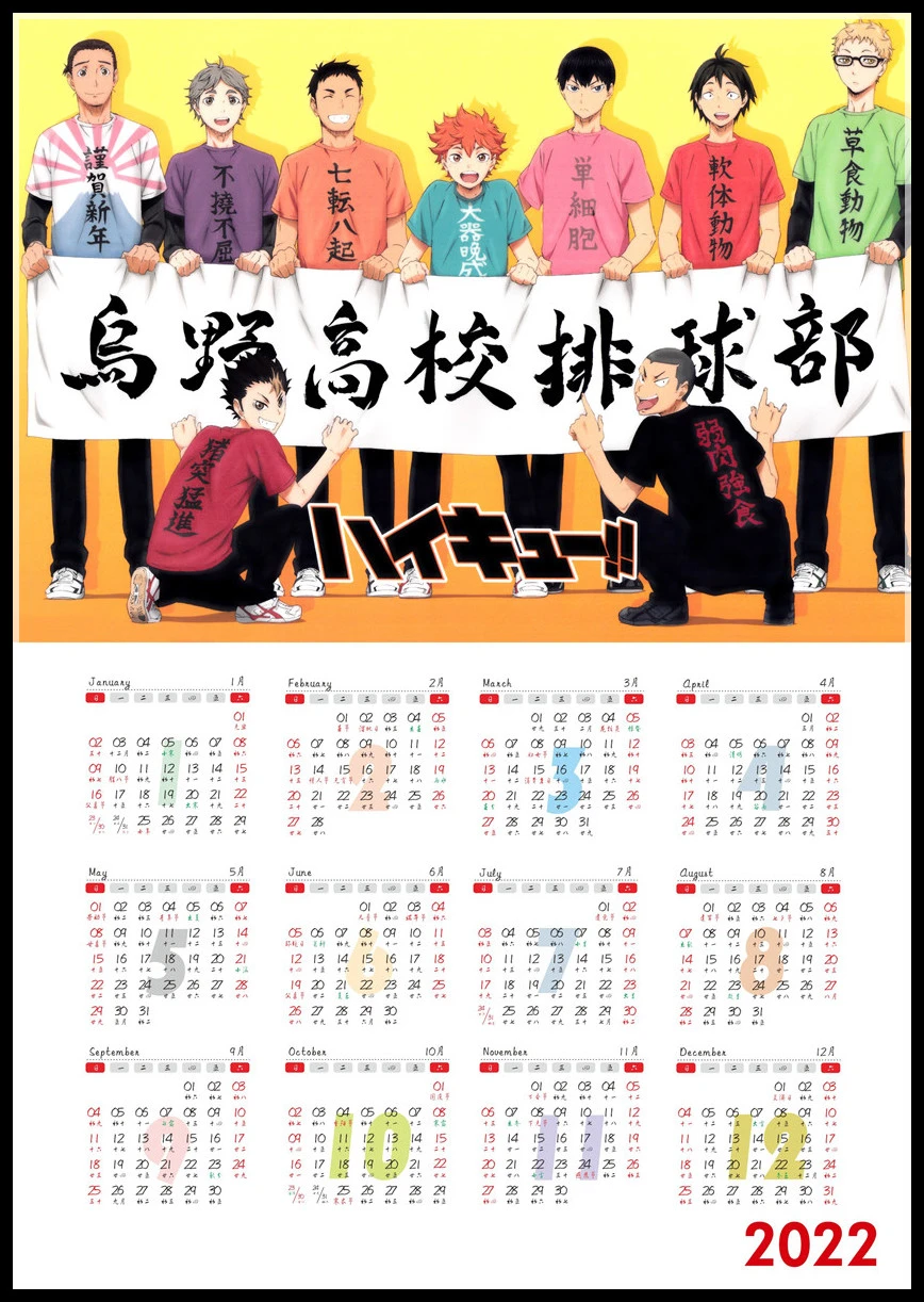 Japan Anime Haikyuu!! Volleyball Boy Cartoon 2022 Calendar Poster Modular Painting Anime Posters 2022 Year Calendar Wall Decor|Wall Stickers| - Aliexpress