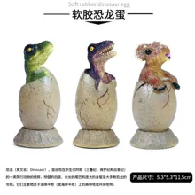 3 модели мягкие ПВХ детские динозавры мини игрушки животных популярные вечерние подарки рождественский подарок для детей