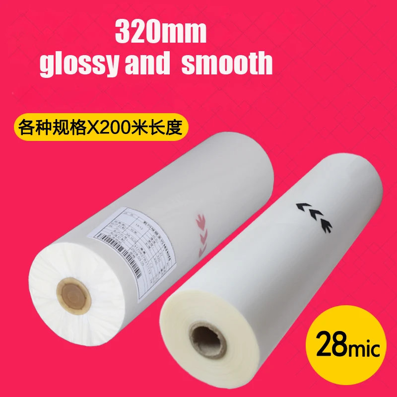 1PC 28Mic 320mmx200M 1Mil Glossy or matt film 1"Core Hot Laminating Films Bopp or Matt Satin Hot Laminating Filmfor 1roller images - 6