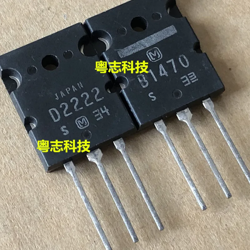 100% оригинал новинка Φ B1470 D2222 2SB1470 2SD2222 | Электроника