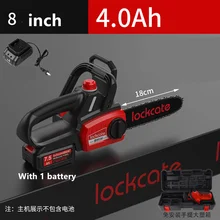  8 Inch Brushless Electric Chain Saw Household Handheld Rechargeable Small One-handed Garden Lithium Electric Saw 