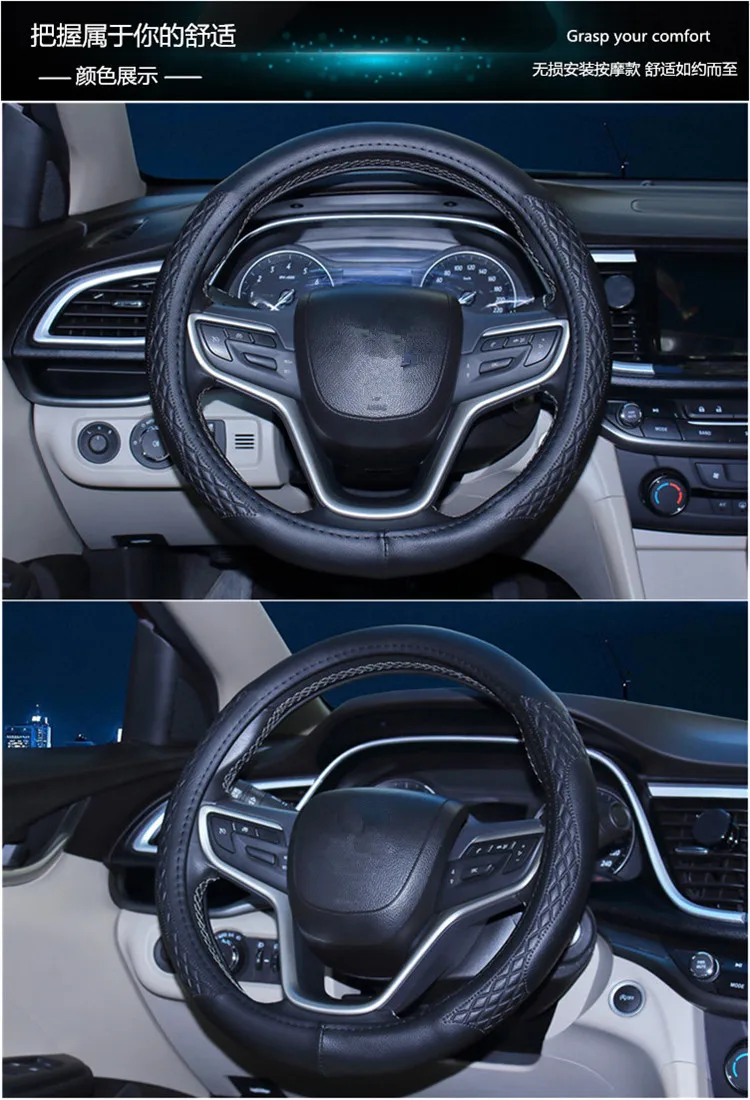Автомобильный чехол на руль, автомобильный чехол на рукоятку, четыре сезона, Универсальный руль, набор, тисненый кожаный чехол, Автомобильные украшения